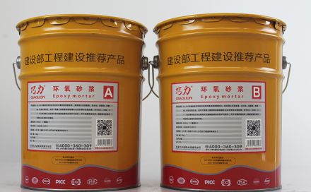 環(huán)氧砂漿是什么，環(huán)氧砂漿有什么作用？