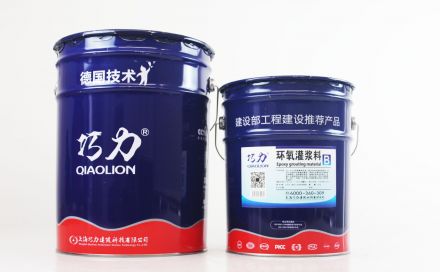 灌漿料和混凝土的區(qū)別在哪里？