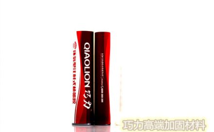 加固材料植筋膠 多長時間凝固？