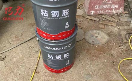 碳纖維膠與粘鋼膠有哪些區(qū)別？（上）