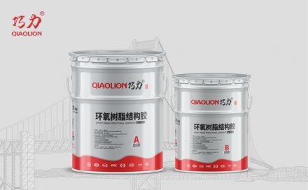 環(huán)氧樹脂結(jié)構(gòu)膠的主要特點是什么？