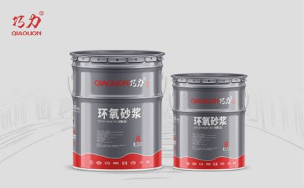 環(huán)氧砂漿最多能抹多厚？