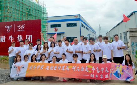 耐牛集團(tuán)團(tuán)建賦能新引擎：探秘工廠(chǎng)，鍛造建材銷(xiāo)售鐵軍.