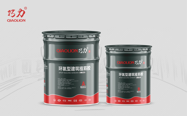 1665985044961107.jpg 環(huán)氧型建筑植筋膠-1.jpg