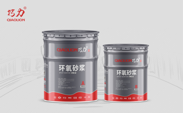1666678201125433.jpg 環(huán)氧砂漿-1.jpg